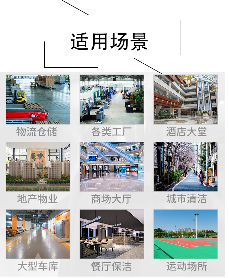 河池不妨了解一下坦洁电动驾驶式洗地机的优势