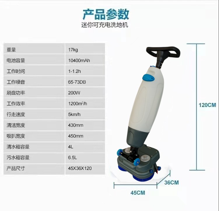 河池推荐几款深受欢迎好评的扫地机