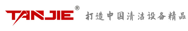 河池坦洁环保
